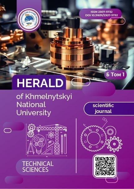 					Дивитися Том 359 № 6.1 (2025): Вісник Хмельницького національного університету. Серія: Технічні науки
				